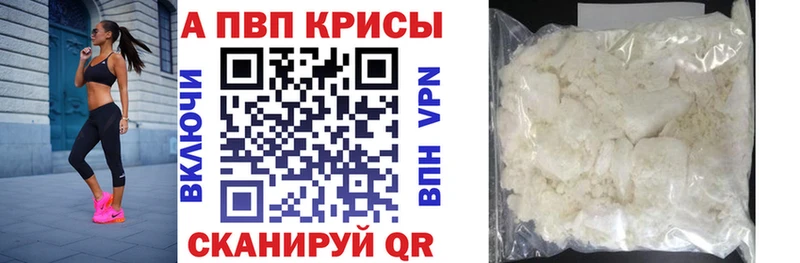 А ПВП VHQ  Купить где  Тавда 