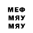 A-PVP мука Uko Amura