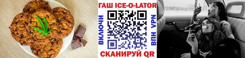 Canna-Cookies конопля  Купить закладки  Тавда 