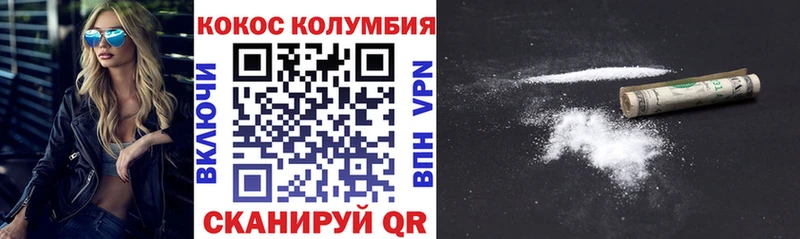 Купить где  Тавда  Кокаин Колумбийский 