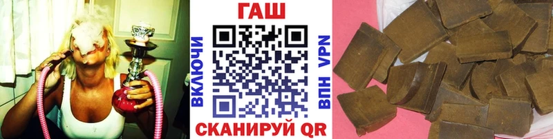 Гашиш индика сатива  Купить где  Тавда 