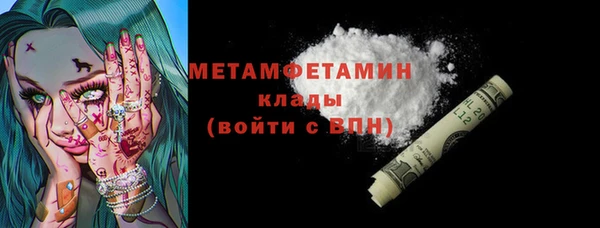 кокаин VHQ Инсар