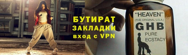 соль ск Иннополис