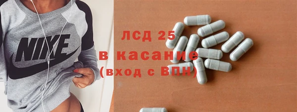 кокаин VHQ Инсар