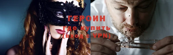 кокаин VHQ Инсар