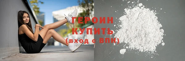 кокаин VHQ Инсар