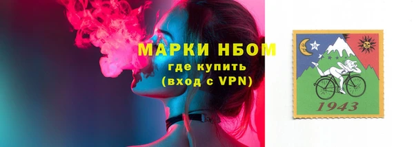 кокаин VHQ Инсар