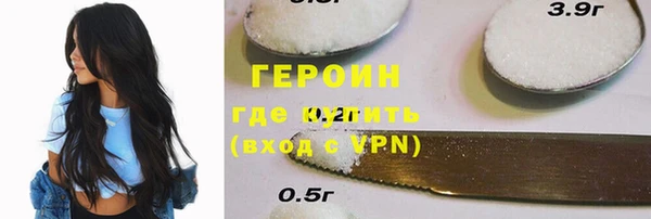 кокаин VHQ Инсар