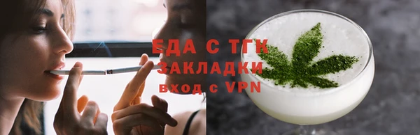 кокаин VHQ Инсар