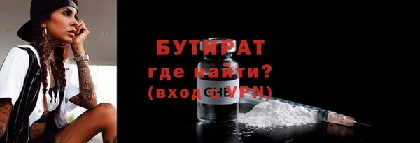 кокаин VHQ Инсар