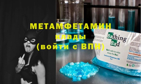 кокаин VHQ Инсар