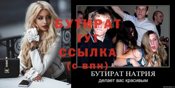 кокаин VHQ Инсар