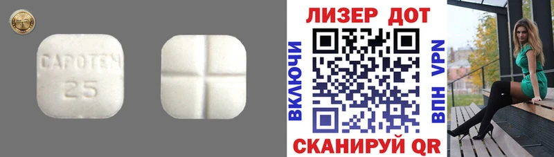 Купить где  Тавда  ЛСД экстази ecstasy 
