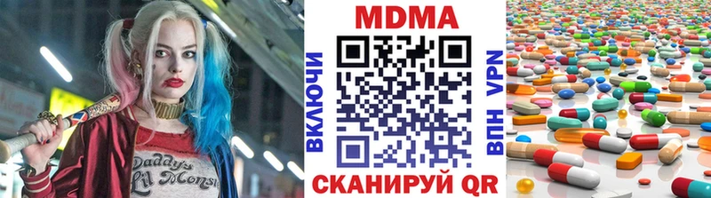 Купить закладки  Тавда  МДМА молли 