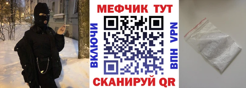 Купить закладки  Тавда  Меф мяу мяу 