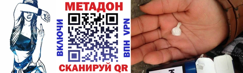 МЕТАДОН белоснежный  Купить  Тавда 