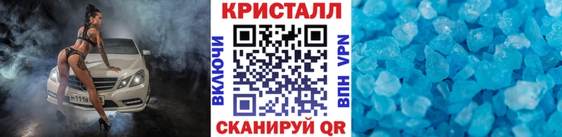 Метамфетамин пудра  Купить закладки  Тавда 