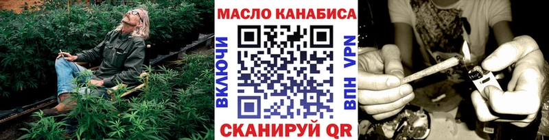 Купить где  Тавда  Дистиллят ТГК гашишное масло 