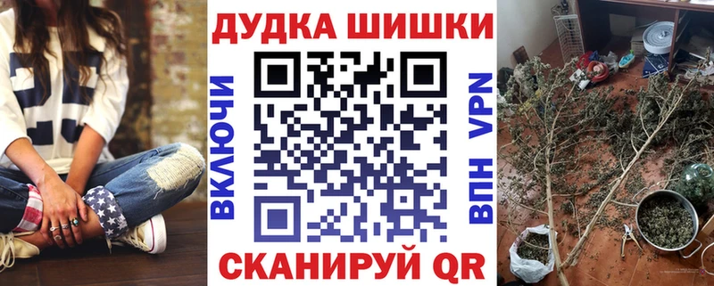 Конопля план Тавда