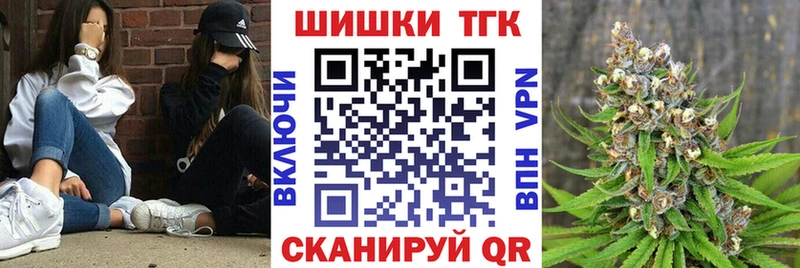 Бошки Шишки SATIVA & INDICA  Купить закладки  Тавда 